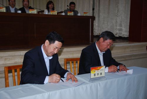 公司召開2012年度工作總結表彰大會